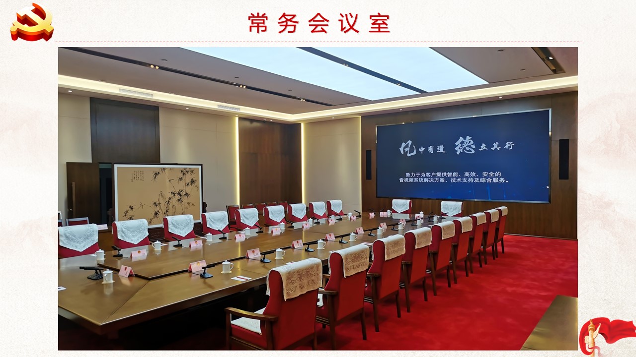 太原市人大常委會(圖3)