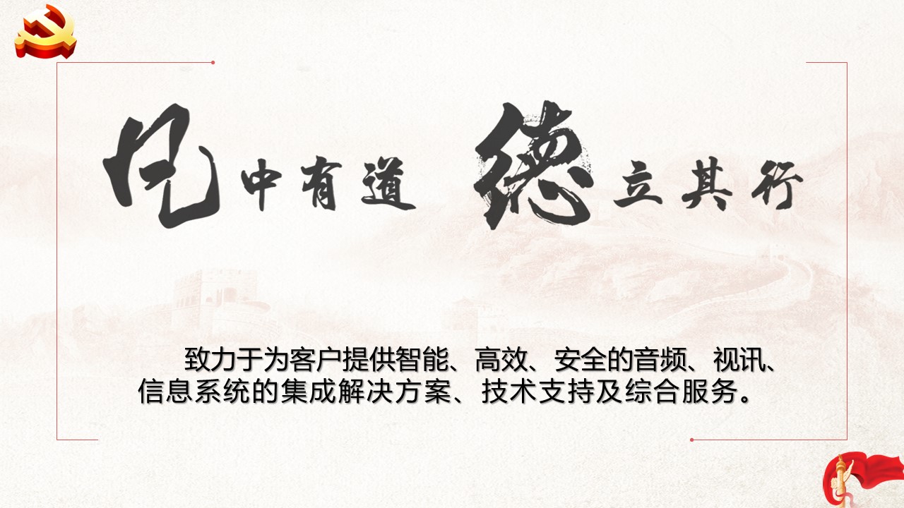 太原市人大常委會(圖10)