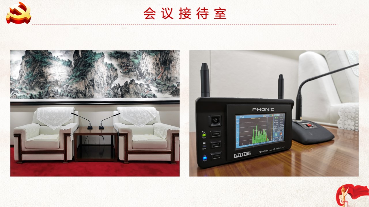 太原市人大常委會(圖8)