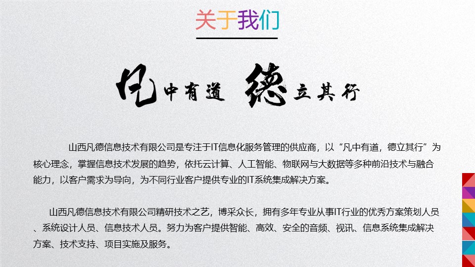 太原理工大學(xué)圖書(shū)館(圖11)