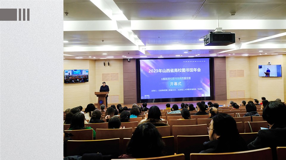 太原理工大學(xué)圖書(shū)館(圖8)