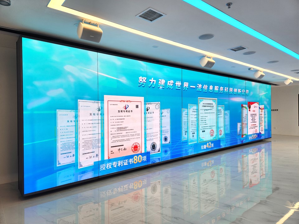 山西移動數(shù)字展廳(圖3)